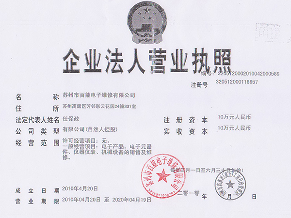 2014121060589777