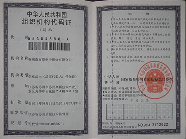 精品案例