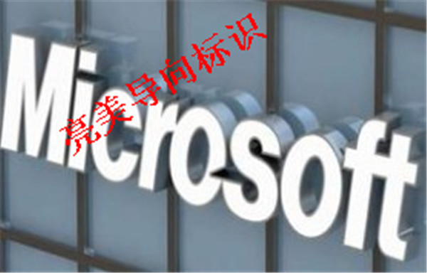 樹脂發光字