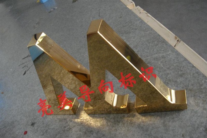 鈦金字