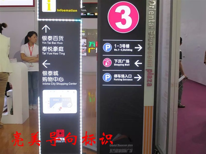 導向牌