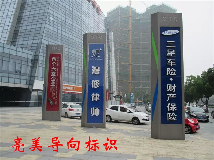 不銹鋼精神堡壘