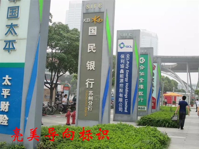 精神堡壘