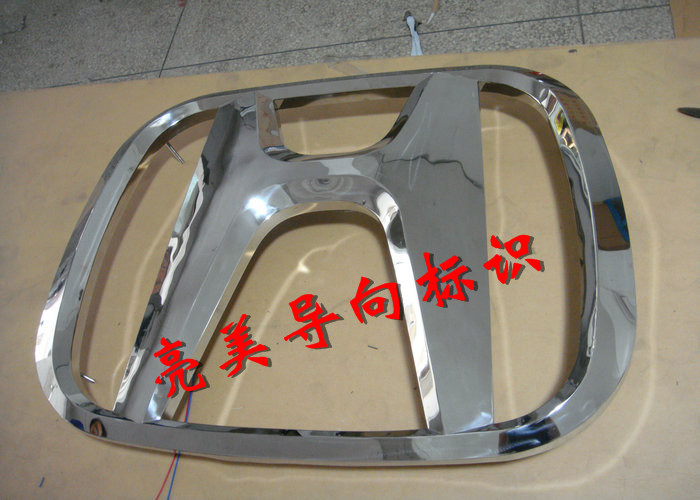 三維汽車標識