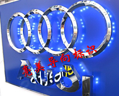 背發光字