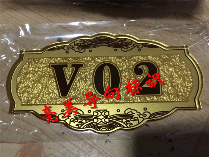 不銹鋼牌 鈦金牌系列
