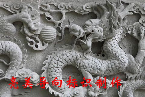 亮美石業(yè)產(chǎn)地