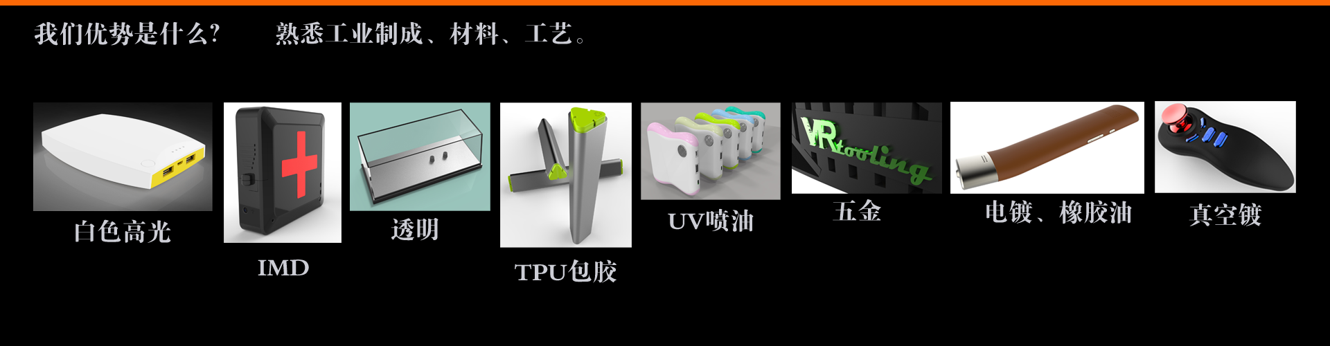 10年的堅(jiān)持，不斷的創(chuàng)新