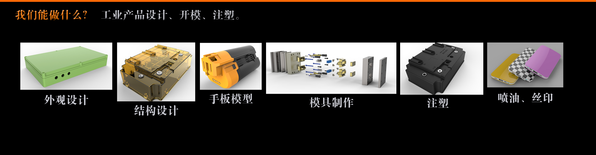 米拓10合1建站