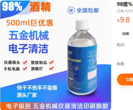圖片關鍵詞