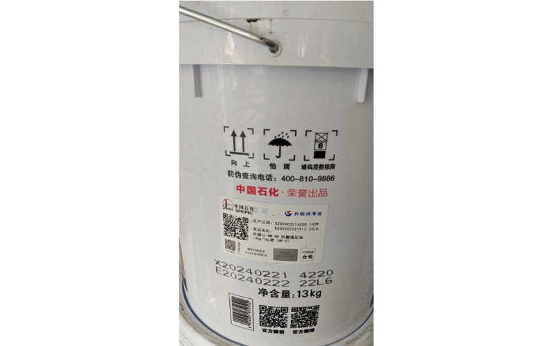 長城\L-HM 68 抗磨液壓油13kg/16L塑(HF-2)