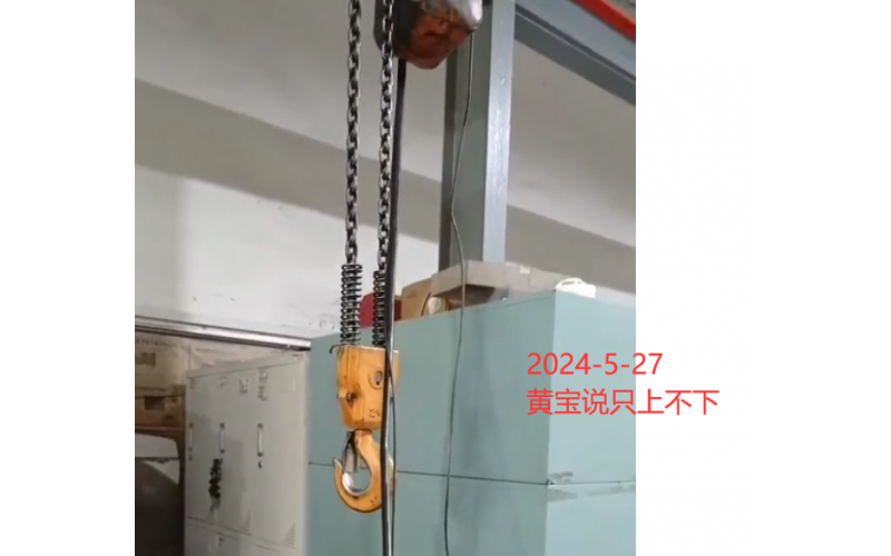 行車 3#